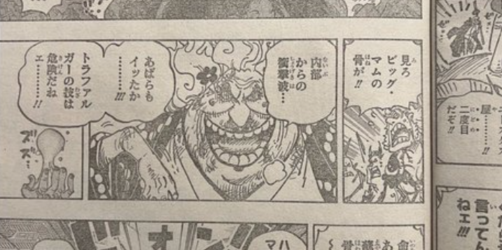 One Piece Chapter 1039: The Main Act! Release Date & Raw Scans!
