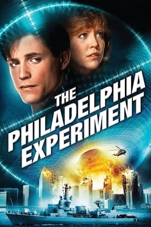 Филадельфийский эксперимент (2012)