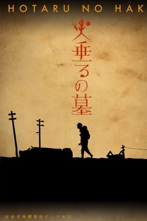 Stream Grave of the Fireflies (2005)