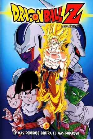 Watching Dragon Ball Z: Los mejores rivales (1991)