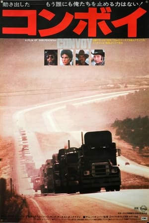 Watch Convoy (1978)