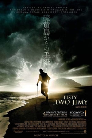 Listy z Iwo Jimy (2006)