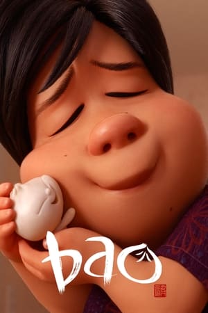 Watching Bao (2018)