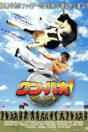 Stream Kung Pow: Enter the Fist (2002)