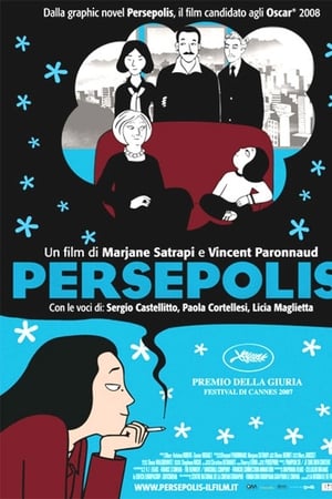 Watching Persepolis (2007)