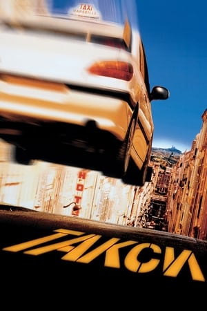 Streaming Такси (1998)