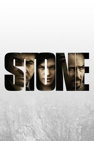Watching Stone (2010)