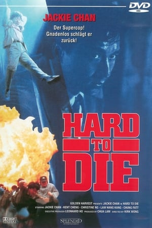 Play Online Hard to Die (1993)
