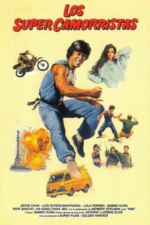 Streaming Los SuperCamorristas (1984)