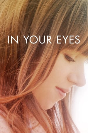 Watching In Your Eyes (2014)