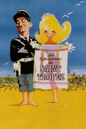 El gendarme de Saint-Tropez (1964)