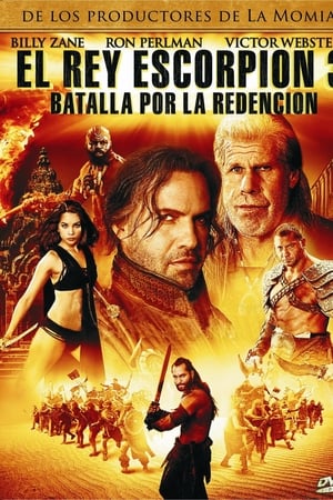El rey Escorpión 3: Batalla por la redención (2012)