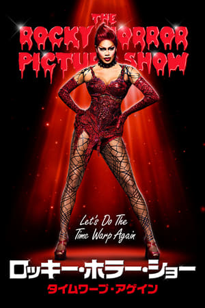 Streaming The Rocky Horror Picture Show: Let's Do the Time Warp Again (2016)