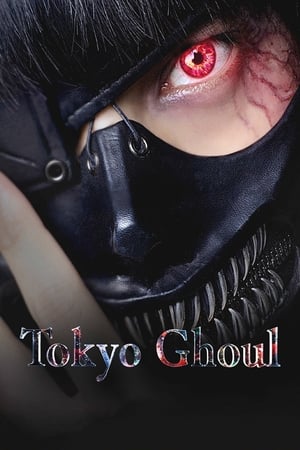 Tokyo Ghoul, la película (2017)