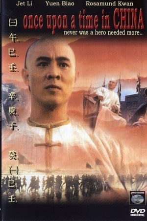 Streaming Once Upon a Time in China (1991)