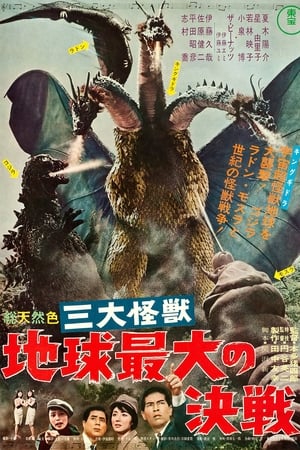 Stream Ghidorah, the Three-Headed Monster (1964)