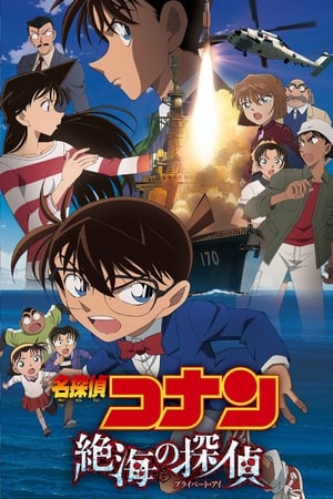 Streaming Detective Conan: L'investigatore privato nel distante mare (2013)