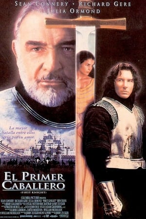 Watching El primer caballero (1995)