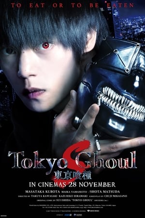Play Online Tokyo Ghoul 'S' (2019)