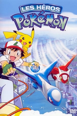 Streaming Les Héros Pokémon (2002)