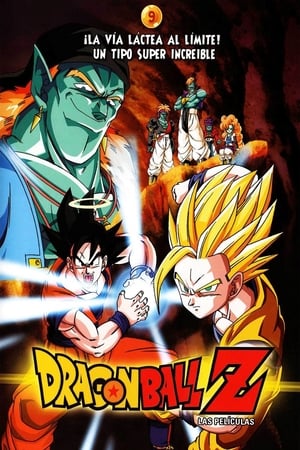 Dragon Ball Z: Los guerreros de plata (1993)