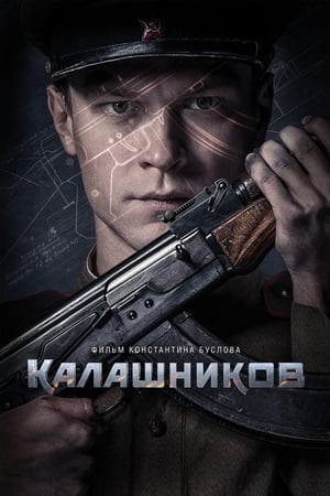 Kalashnikov AK-47 (2020)