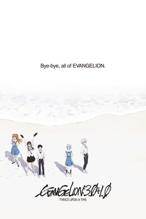 Watching Evangelion: 3.0+1.01 A Esperança (2021)