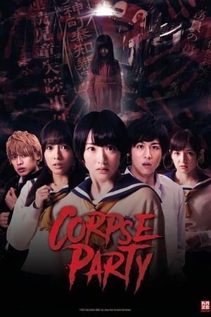 Play Online Corpse Party (2015)