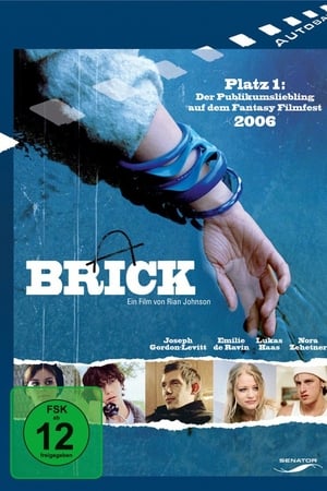 Stream Brick (2006)