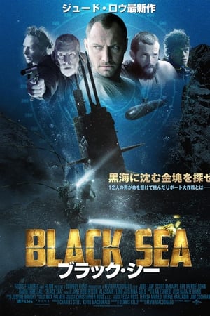 Watch ブラック・シー (2014)