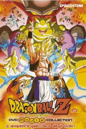 Stream Dragon Ball Z - Il diabolico guerriero degli inferi (1995)