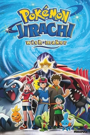 Streaming Pokémon - Jirachi Wish Maker (2003)
