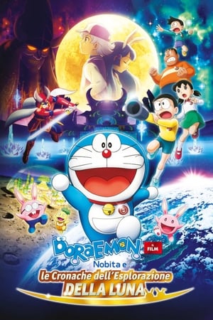 Streaming Doraemon: Il film - Nobita e le cronache dell'esplorazione della Luna (2019)