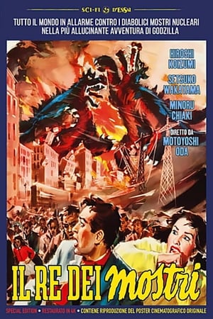 Watching Il re dei mostri (1955)