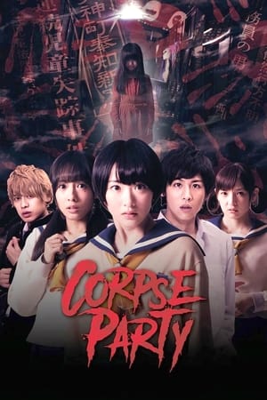 Watching Corpse Party (2015)