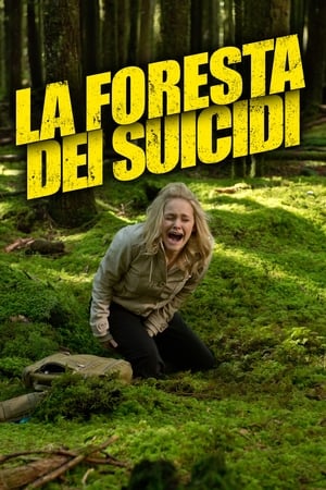 La foresta dei suicidi (2013)