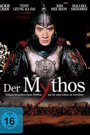 Stream Der Mythos (2005)