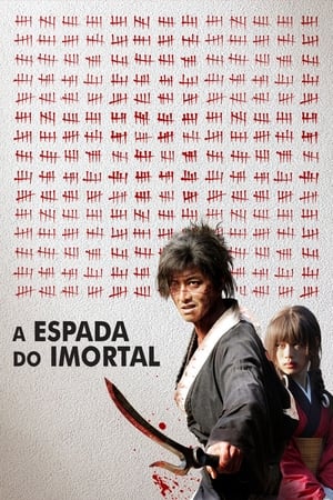 Watch A Espada do Imortal (2017)