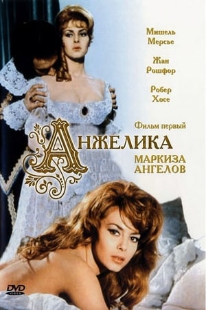 Watching Анжелика, маркиза ангелов (1964)