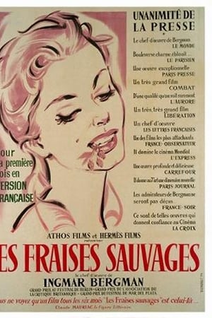 Les Fraises sauvages (1957)