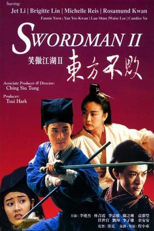 Play Online The Legend of the Swordsman (1992)