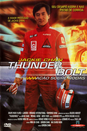 Streaming Thunderbolt: Ação Sobre Rodas (1995)