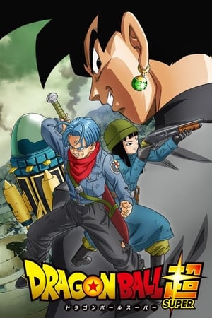 Watch Dragon Ball Z Special 9 - Future Trunks Special (2016)