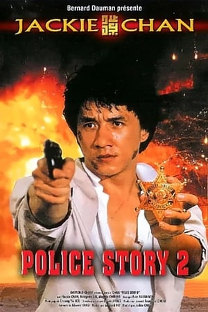 Play Online Police Story 2 (1988)