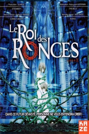 Le Roi des ronces (2009)