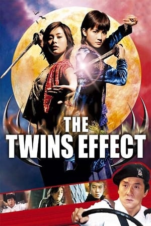 Watching The Twins Effect (Vampire Effect) (2003)