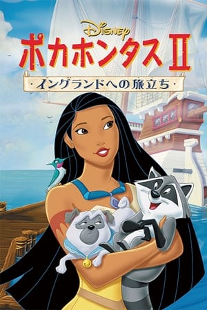 Stream Pocahontas II: Journey to a New World (1998)