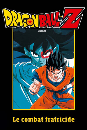 Watching Dragon Ball Z - Le Combat fratricide (1990)
