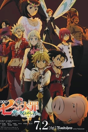 Streaming The Seven Deadly Sins the Movie: Cursed by Light (2021)
