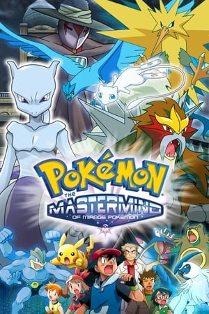 Play Online Pokémon: The Mastermind of Mirage Pokémon (2006)